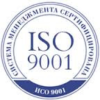 Сертификаты ИСО 9001, ИСО 14001, OHSAS 18001, г. Усть-Каменогорск