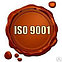 Сертификат ИСО 9001, фото 2