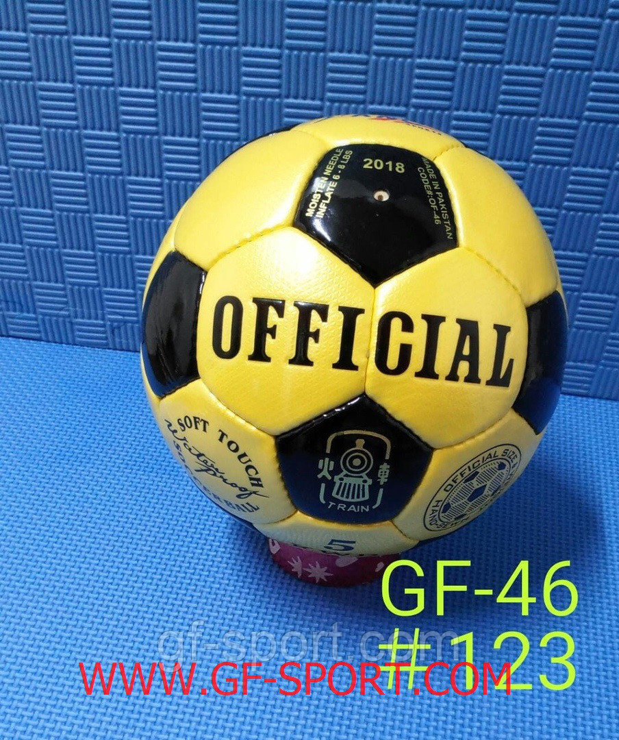Мяч футбольный OFFICIAL 46