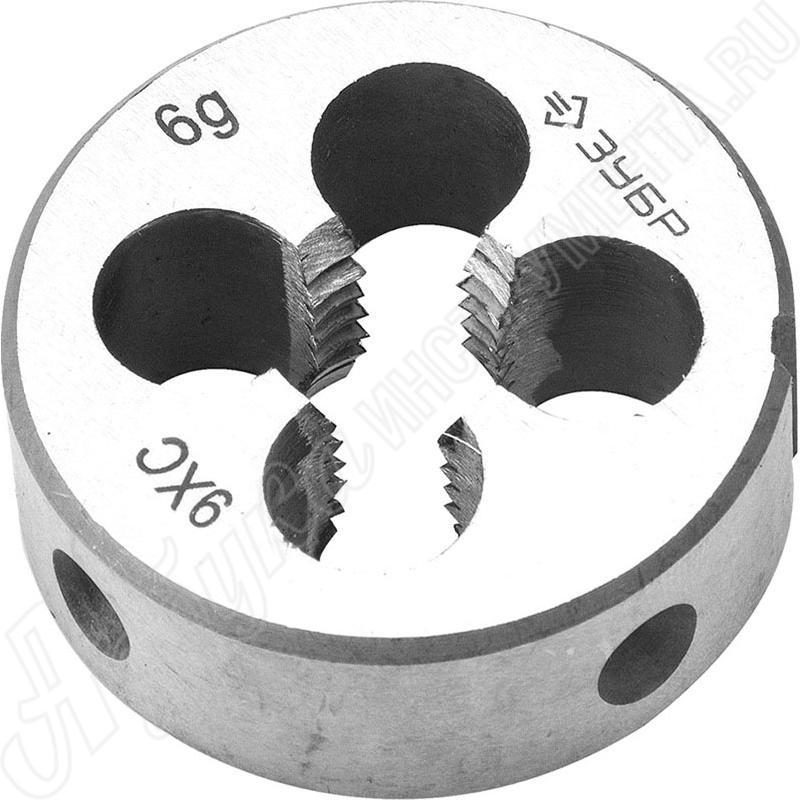 Плашка круглая ручная Зубр Мастер (М6 x 1,0 мм) - фото 1 - id-p54833181
