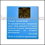 Сыворотка Щи Фей Ши гиалуроновая для интенсивного увлажнения., фото 3