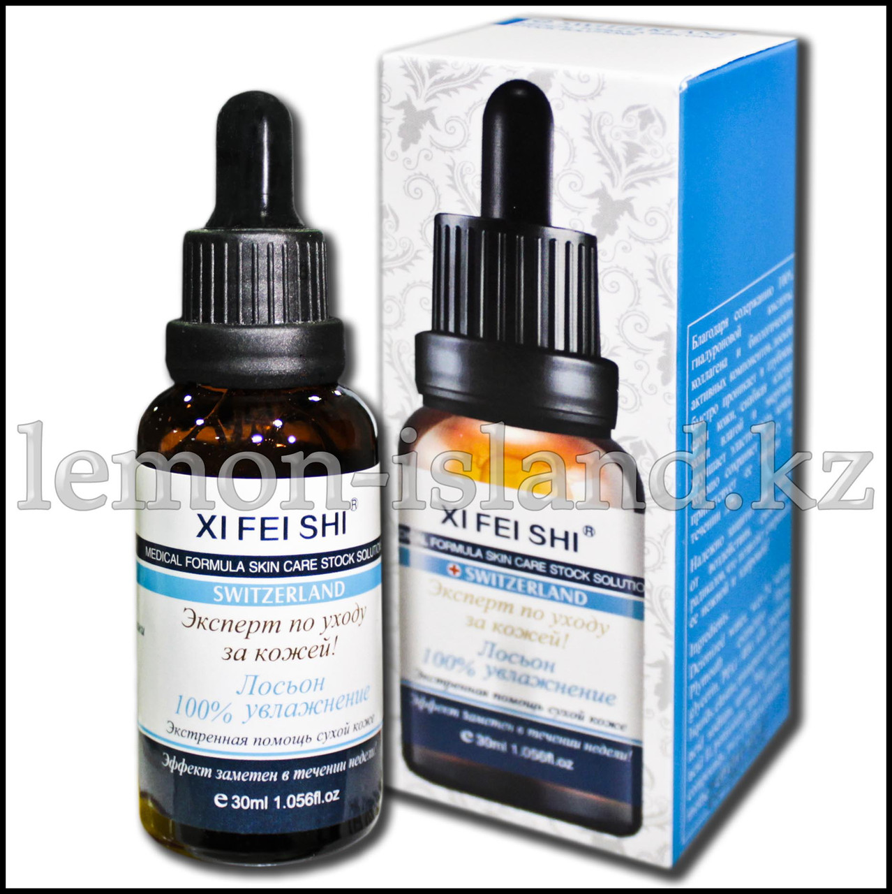 Сыворотка Щи Фей Ши гиалуроновая для интенсивного увлажнения. - фото 1 - id-p54833088