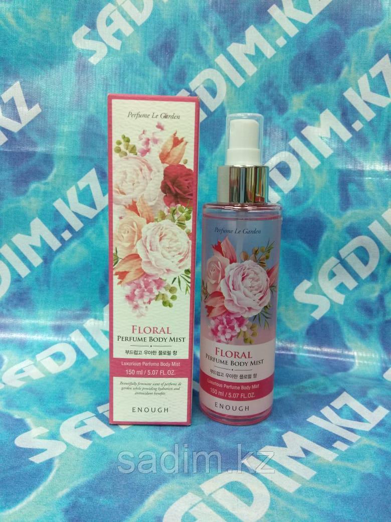Perfume Body Mist Sweet Floral - Цветочный мист для тела