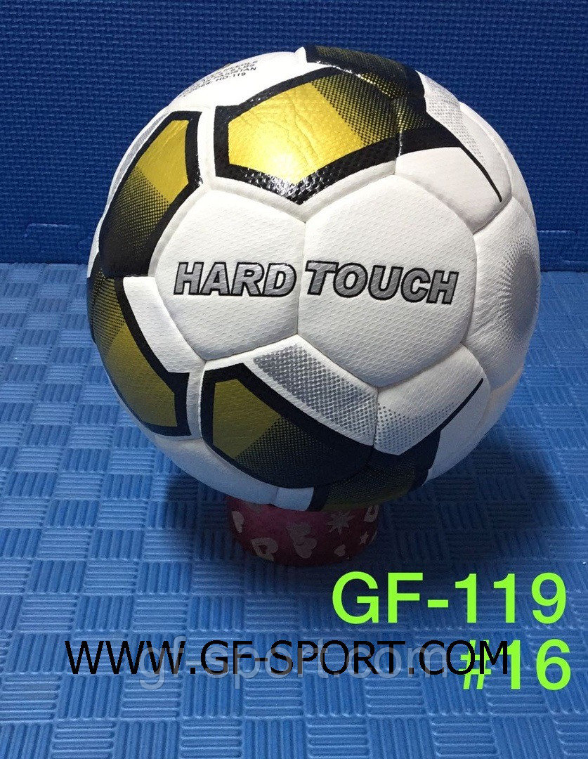 Мяч футбольный  HARDTOUCH 119
