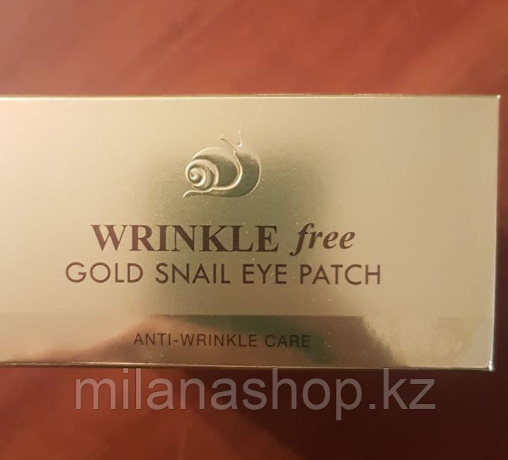 Gold Snail Eye Patch Wrinkle Free - Гидрогелевые патчи для глаз с муцином улитки против морщин 60 шт