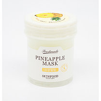Skinfood Freshmade Pineapple Mask - Маска с экстрактом ананаса  