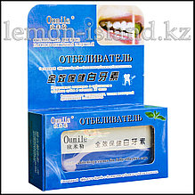 Тісті ағартатын ұнтақ.