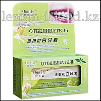 Порошок зубной отбеливающий с экстрактом жимолости.