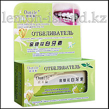 Ырғай сығындысы қосылған тіс ағартатын ұнтақ.