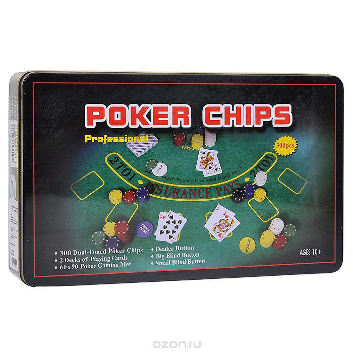 Набор для покера Perfecto "Professional Poker Chips" 500 фишек с номиналом - фото 2 - id-p54855210