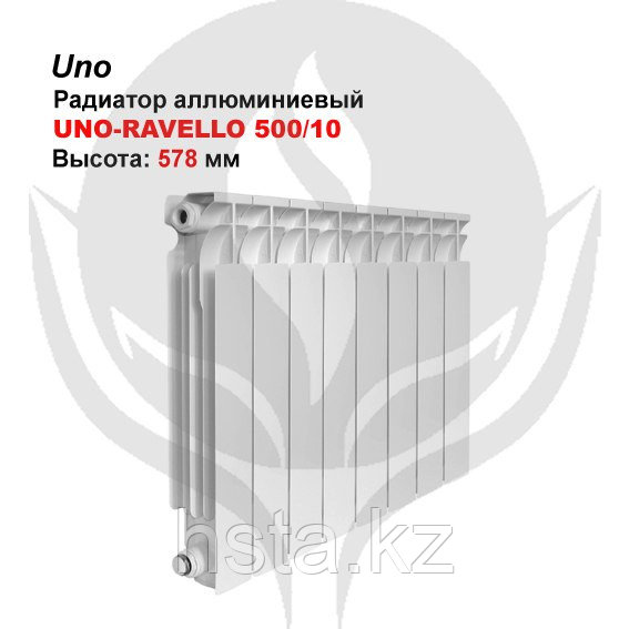 Радиатор UNO-RAVELLO 500