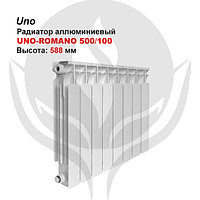 Радиатор UNO-ROMANO 500