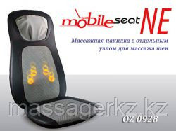 Массажная накидка OGAWA Mobile Seat NE OZ0928