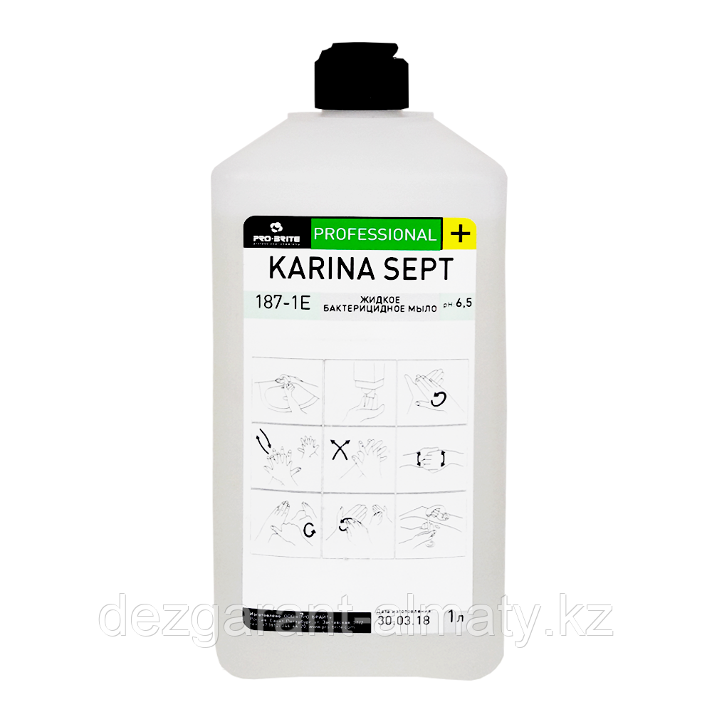 Жидкое бактерицидное мыло KARINA SEPT