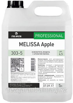 Освежитель воздуха с ароматом яблока Melissa Apple