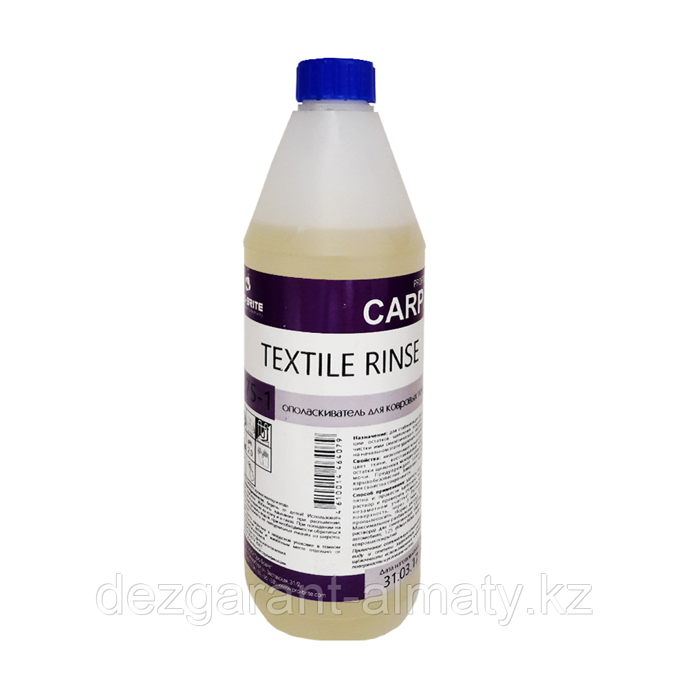 Ополаскиватель для ковровых покрытий Textile Rinse