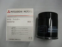Масляный фильтр Mitsubishi L200 2,5D 86-07/ PAJERO/MONTERO 2,5D 86-06/ PAJERO/MONTERO SPORT 2,5D 98-09
