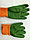 Перчатки х/б, с латексным обливом оранжево-зеленые, фото 2
