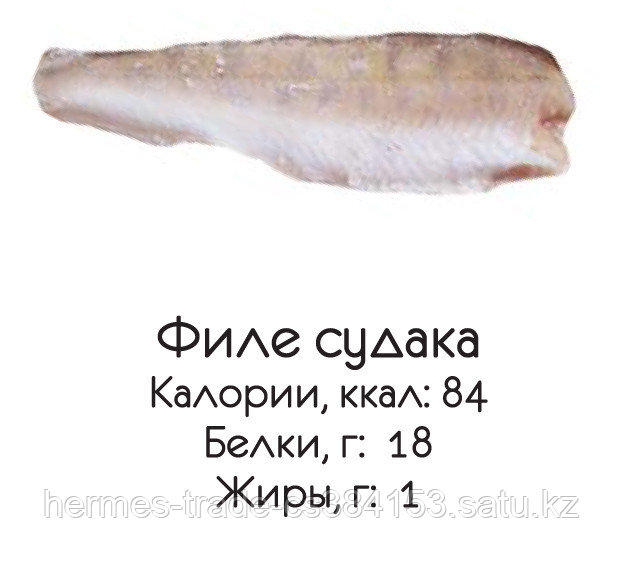 Филе судака (мелкий)