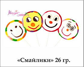 Леденец на палочке "Смайлики" 26 гр.