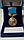 Изготовление орденов и медалей по индивидуальному заказу, фото 6
