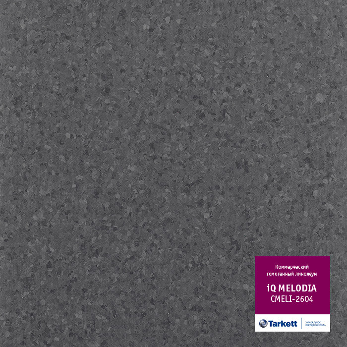 Коммерческий гомогенный линолеум iQ MELODIA - Melodia 2604