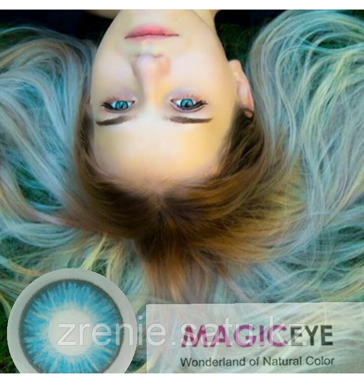 Цветные линзы Magic eye