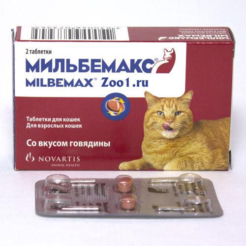 Мильбемакс для кошек - фото 1 - id-p54931606