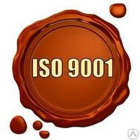 ISO 9001 сертификаттау - фото 3 - id-p3782979