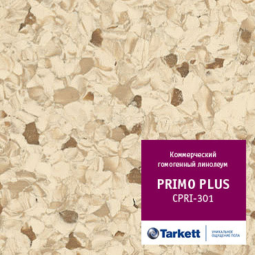 Коммерческий гомогенный линолеум PRIMO PLUS - Primo 301