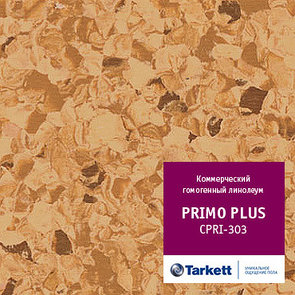 Коммерческий гомогенный линолеум PRIMO PLUS - Primo 303