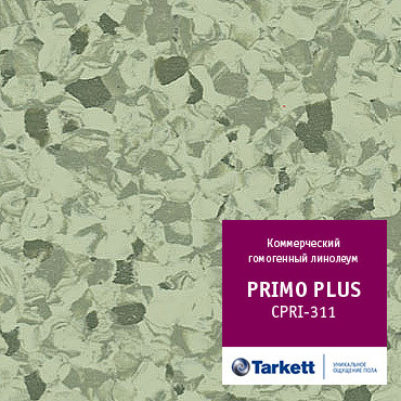 Коммерческий гомогенный линолеум PRIMO PLUS - Primo 311