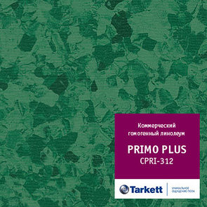 Коммерческий гомогенный линолеум PRIMO PLUS - Primo 312