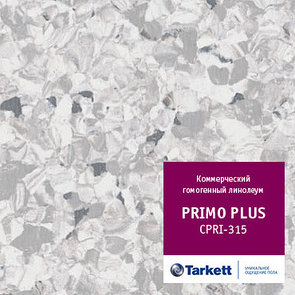 Коммерческий гомогенный линолеум PRIMO PLUS - Primo 315