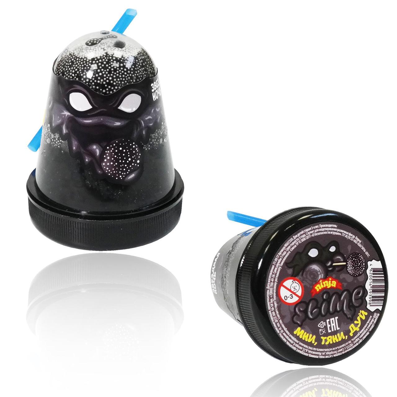 Жвачка для рук Ninja Slime с трубочкой, 130 гр (Звездная ночь)