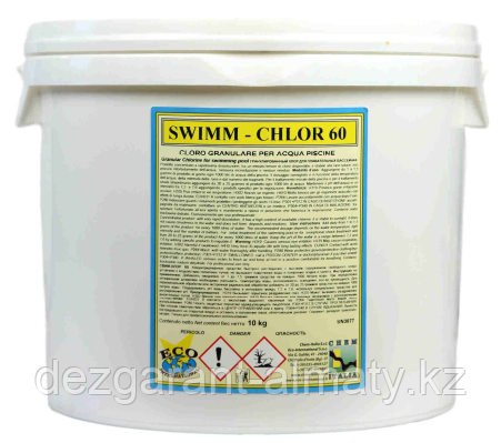 Средство для хлорирования воды в плавательных бассейнах Chem-Italia Swimm Chlor 60