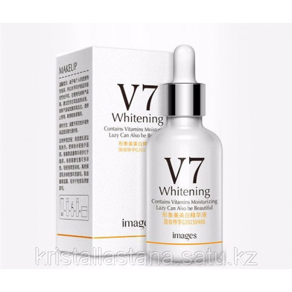 Витаминная сыворотка для глубокого увлажнения и омолаживания «BIOAQUA» V7 Contains Vitamins Moisturizing Lazy