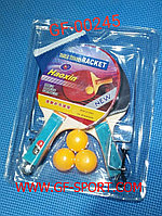 Ракетки для настольного тенниса (комплект) 00245