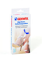 Вкладыш для обуви на высоком каблуке GEHWOL high heels 1 пара (размер М)