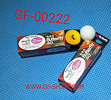 Мячи для настольного тенниса 00222
