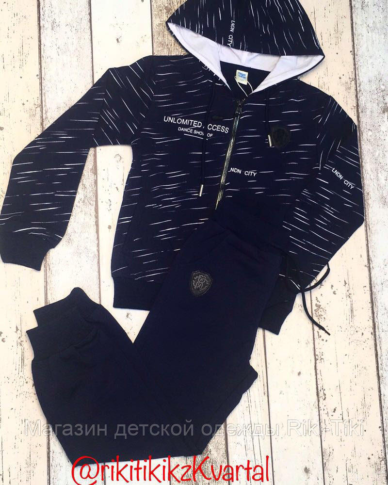Спортивный костюм