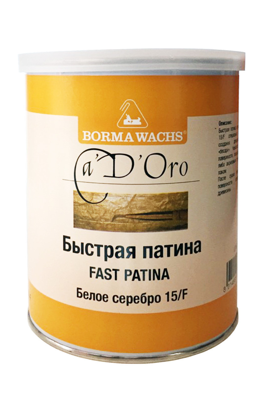 Быстрая патина белое серебро 15/F 1л CDO7002A-F