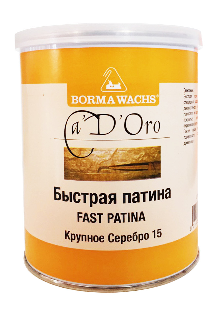 Быстрая патина крупное серебро 15 1л CDO7002A