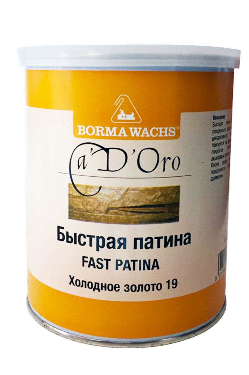 Быстрая патина холодное золото 19 1л CDO7002OF