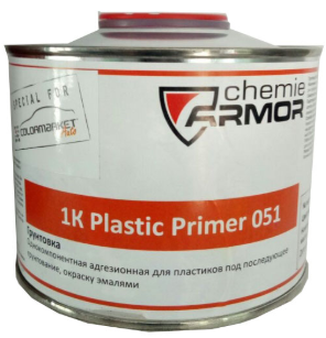 1К Адгезионная грунтовка Plastic Primer 051