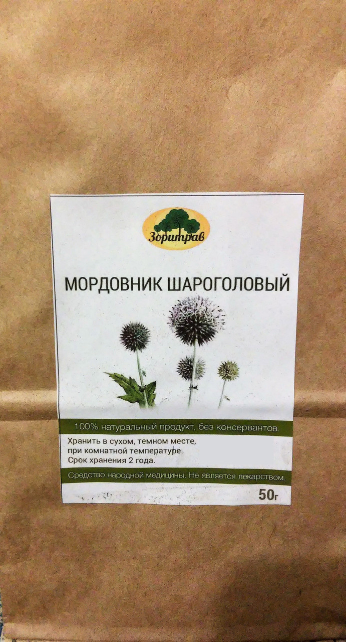 Мордовник семена 50гр