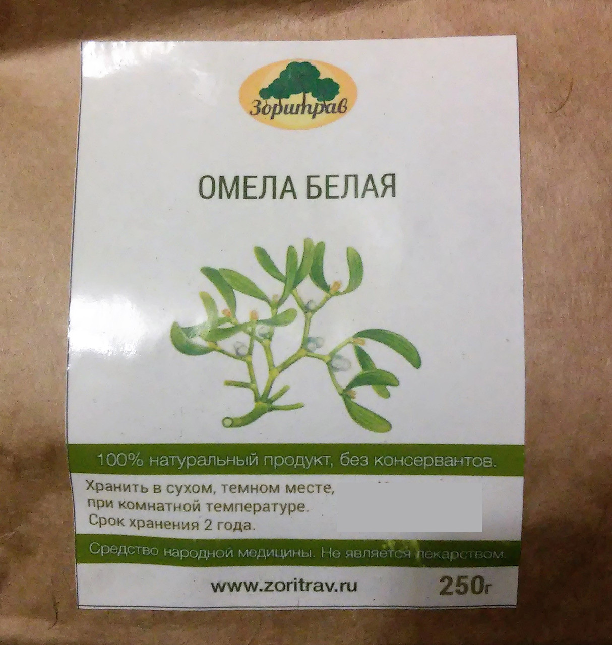 Омела Белая Настойка Купить В Аптеке