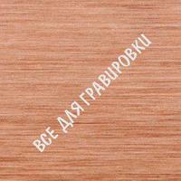 Металл для сублимации 3509-Metal Sheet-.5 copper 30*60