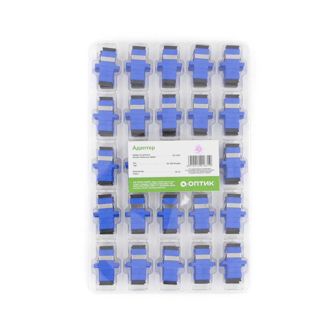 Адаптер А-Оптик АО-7001 SC/UPC-SC/UPC SC SM Simplex