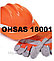 Сертификация ИСО 9001, ИСО 14001, OHSAS 18001, г. Караганда, фото 6